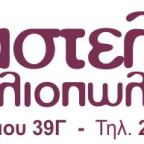 LOGO-plastelini-_20200505-085113_1.jpg