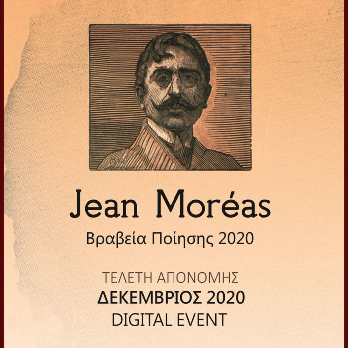 portrait.jpg-JEAN-MOREAS-202_20201111-092149_1.jpg