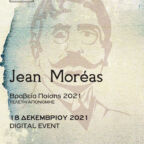 JEAN-MOREAS-2021.jpg