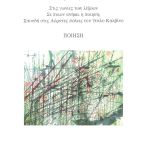 Trilogia Cover