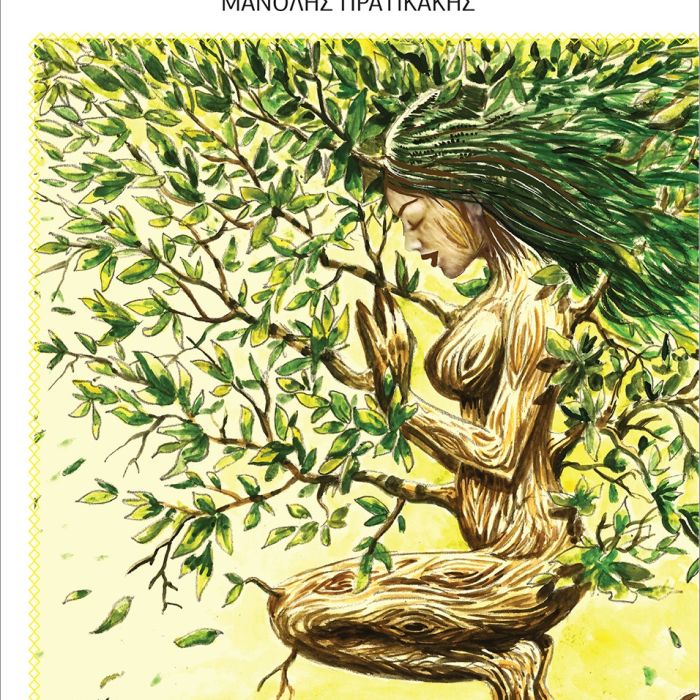 satori_cover_a