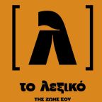 Lexico_cover