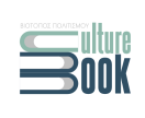 Culturebook